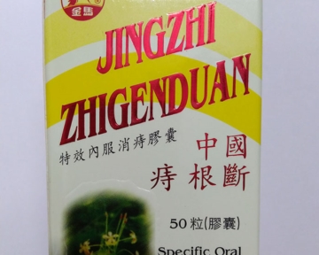 Thuốc chữa bệnh trĩ hiệu quả nhất-Jingzhi zhigenduan