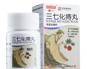 Thuốc Sanqi Huazhi Wan (Tam thất hóa trĩ hoàn) chữa bệnh trĩ nội, trĩ ngoại